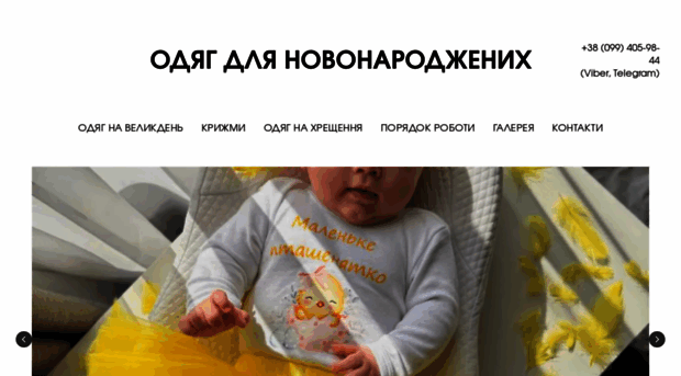 timshop.com.ua