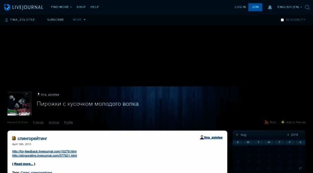 tina-zolotse.livejournal.com