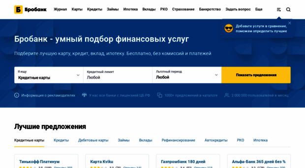 tinkoff-kreditka.ru
