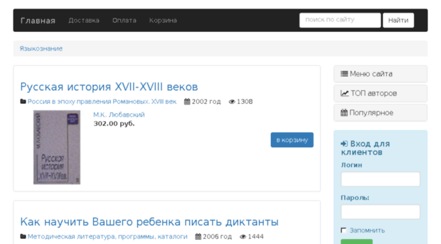 tinyfee.ru