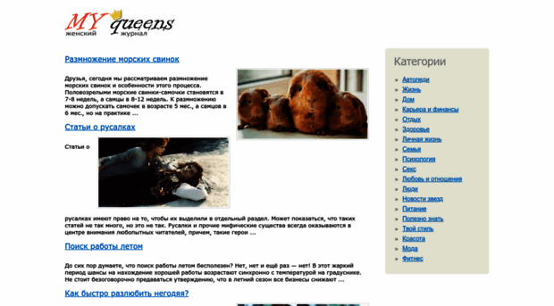 tinylove.net.ua