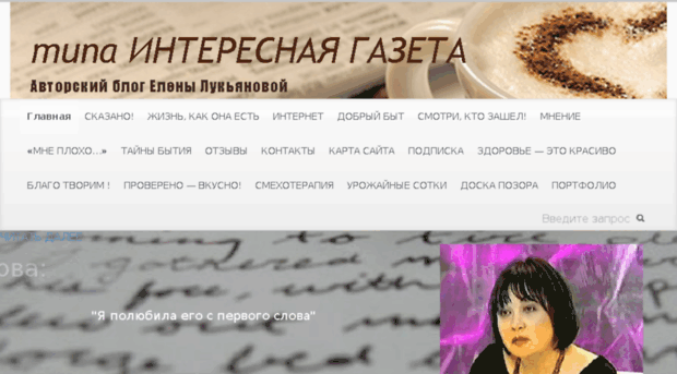 tipagazeta.ru