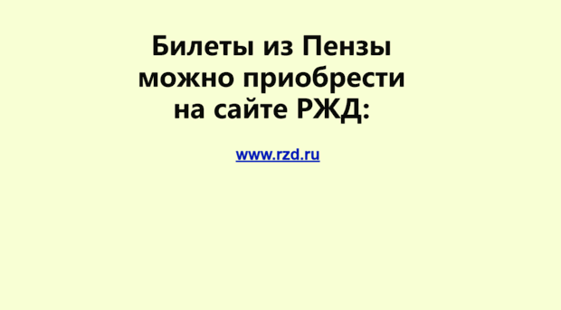 tipenza.ru