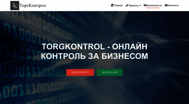 tirikan.ru
