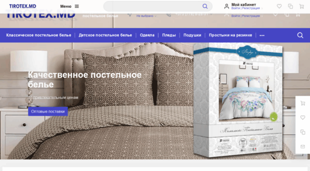tirotex.md