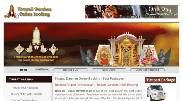 tirupatidarshanonlinebooking.com