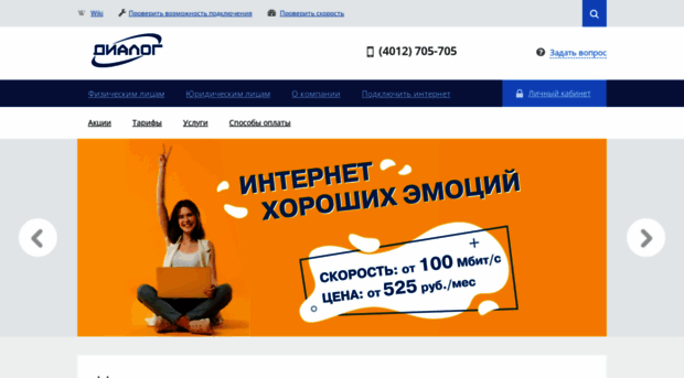 tis-dialog.ru