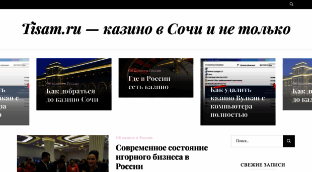 tisam.ru