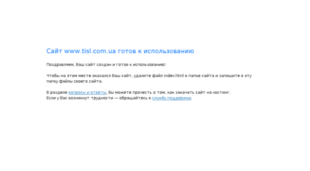 tisl.com.ua