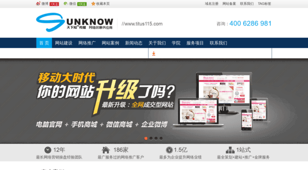 titus115.com