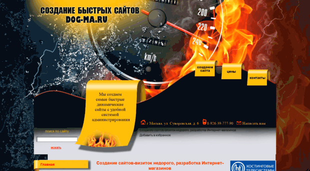 tixson.ru