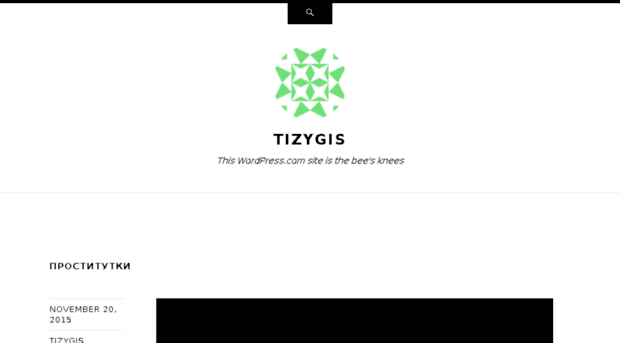 tizygis.wordpress.com
