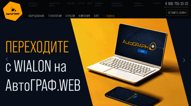 tk-chel.ru