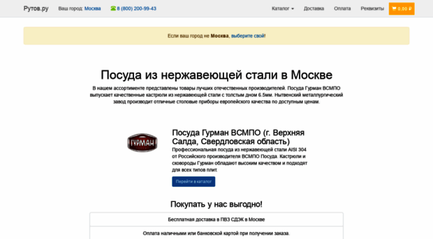 tkalfa.ru