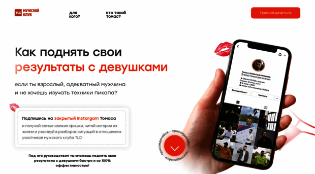tlc7.ru
