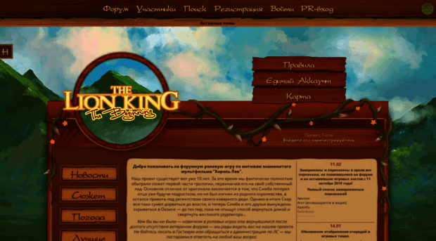 tlkthebeginning.ru