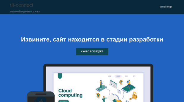 tlt-connect.ru