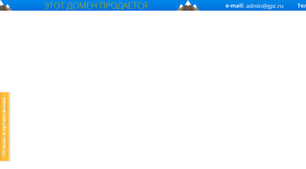 tlt-football.ru