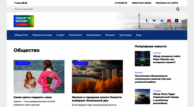 tltonline.ru