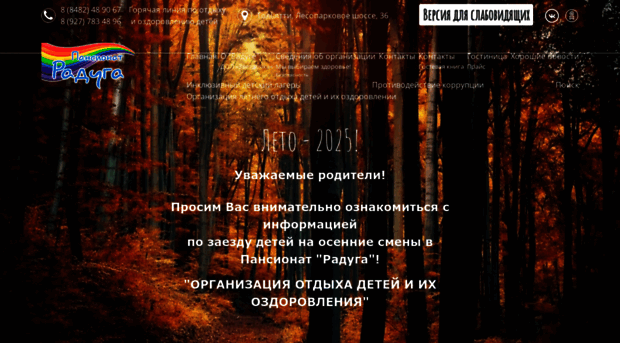 tltraduga.ru