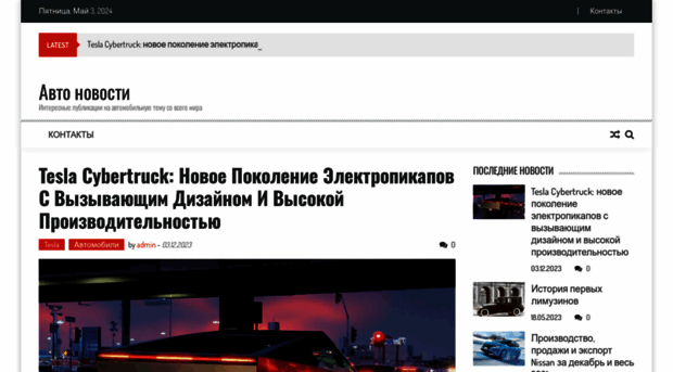 tm-koleso.ru