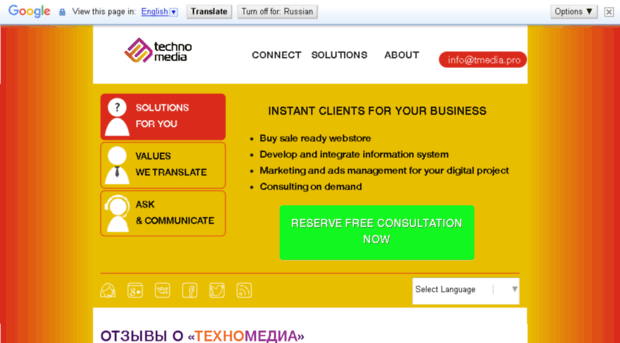 tmedia.pro
