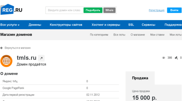 tmls.ru