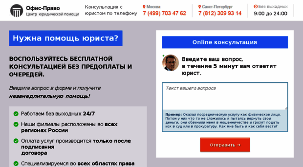 tmnpravo.ru