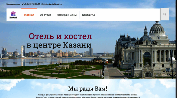 tmsite.ru