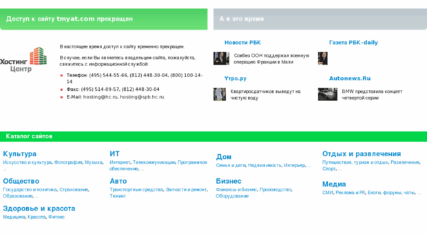 tmyat.com