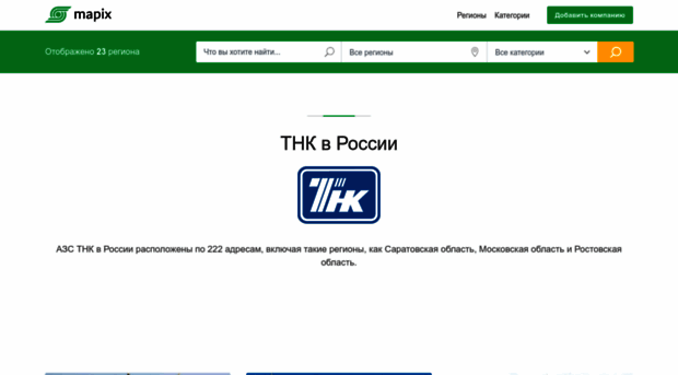 tnk-oil.ru