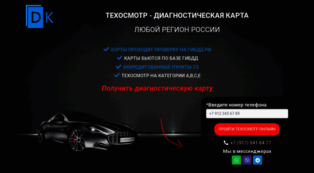 to-avto.ru
