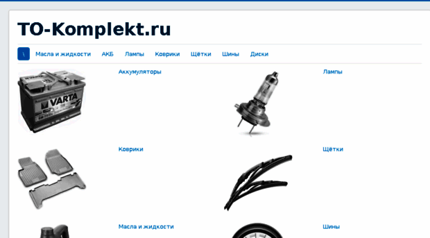 to-komplekt.ru