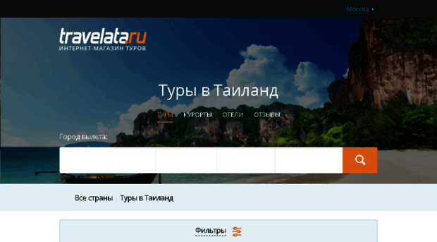 to-thailand.ru