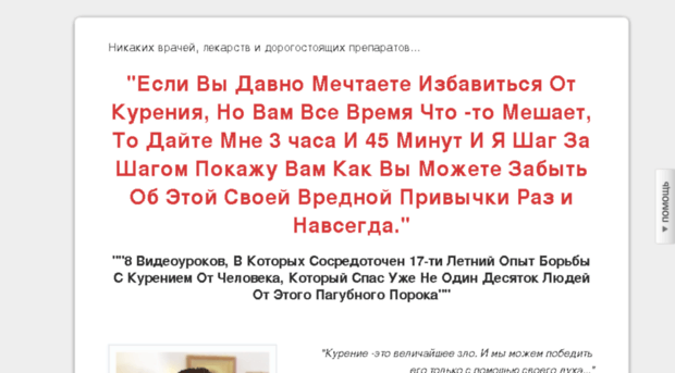 tobacconet.ru