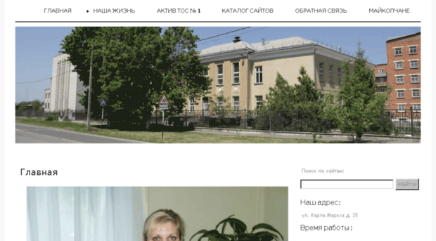 toc1.ru