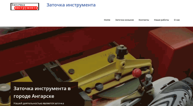 tochimvse.ru