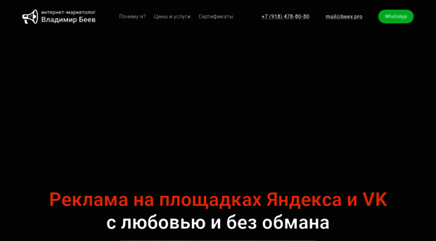 tochka-vhoda.com