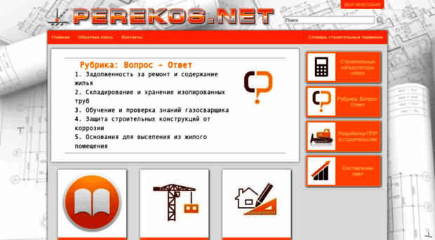 tochpc.ru
