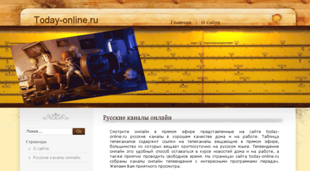 today-online.ru