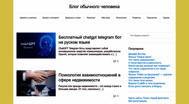todayer.ru