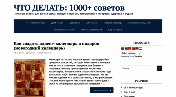 todid.ru