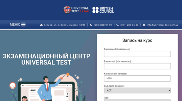 toefl-ielts.org