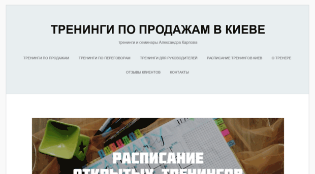 toefl-kiev.org.ua