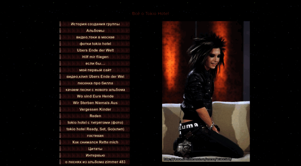 tokio-gothic.sitecity.ru
