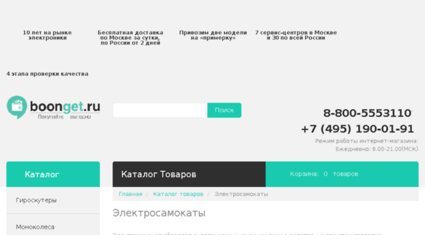 tokiohotelrussia.ru