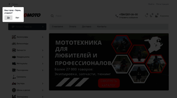 tokomoto.ru