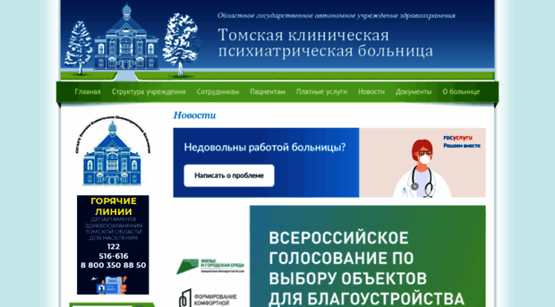 tokpb.ru