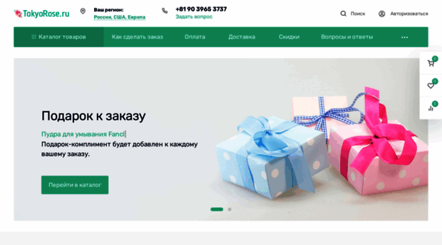 tokyorose.ru