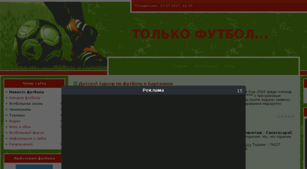 tolkofootball.com